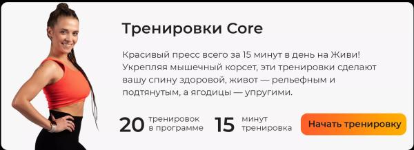 Упражнение складка (раскладушка) на пресс: техника выполнения, преимущества и варианты (видео)